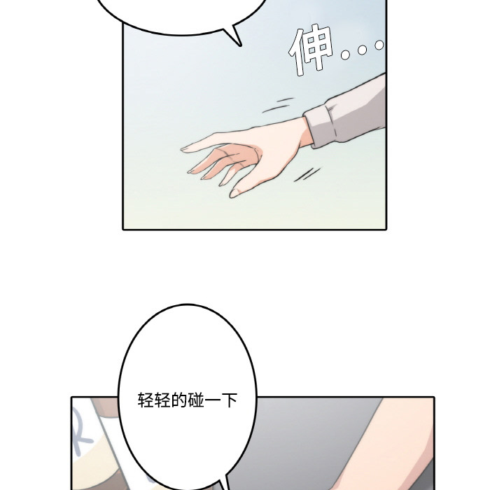 色花穴：2 -色花穴-无名（第7张）