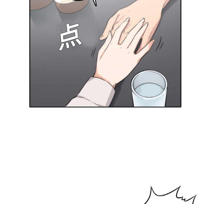 色花穴：2 -色花穴-无名（第8张）