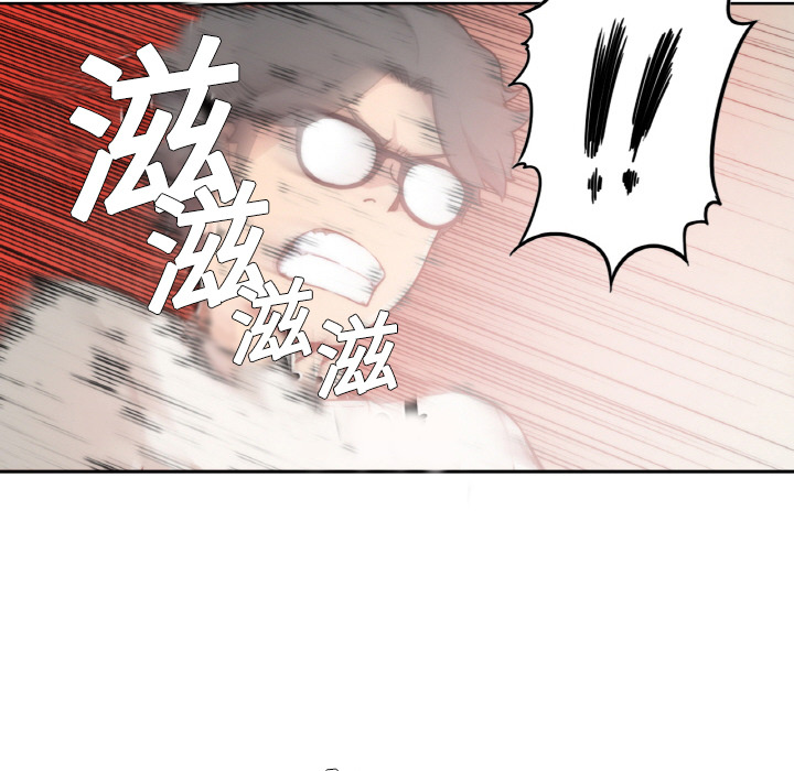 色花穴：2 -色花穴-无名（第9张）