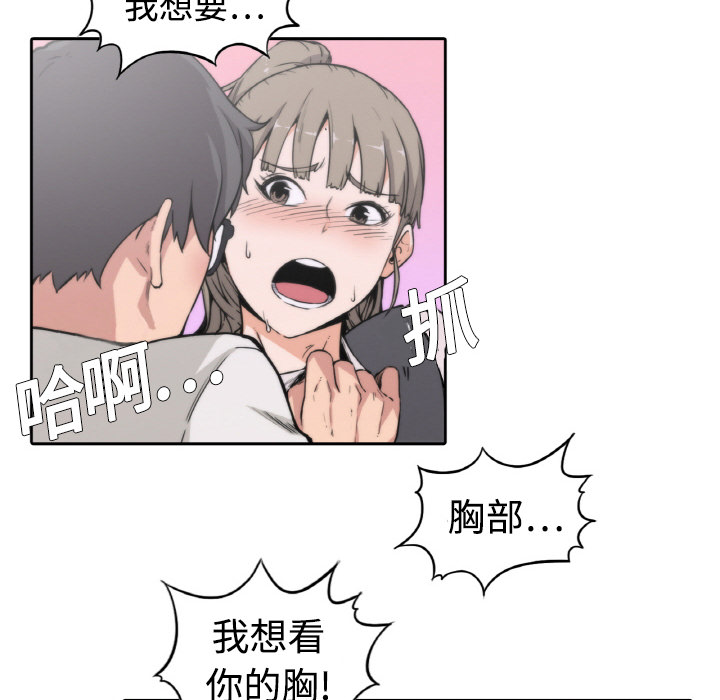 色花穴：2 -色花穴-无名（第12张）
