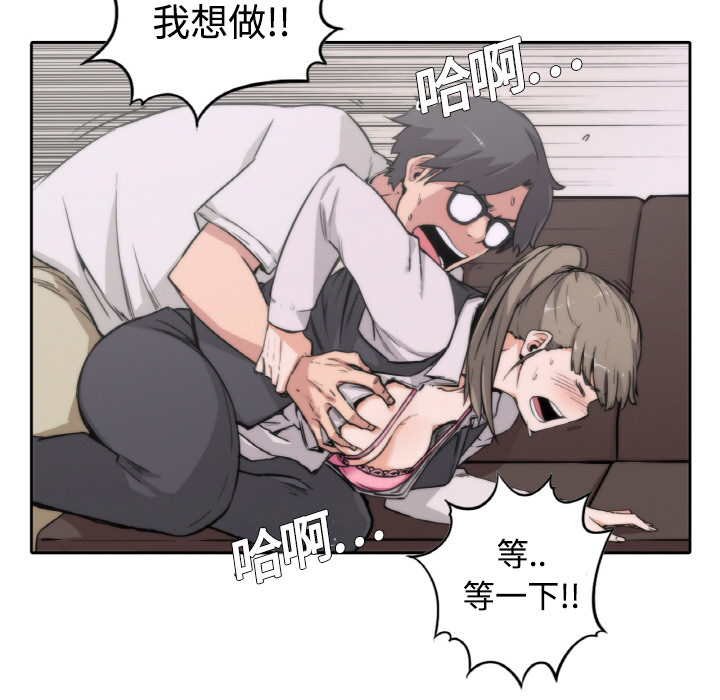 色花穴：2 -色花穴-无名（第14张）