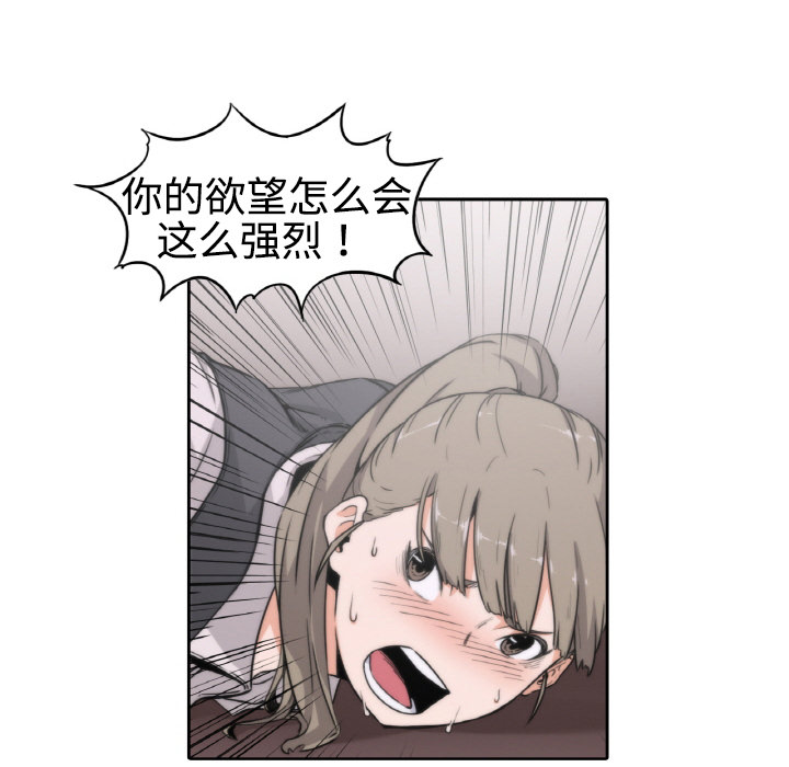 色花穴：2 -色花穴-无名（第15张）