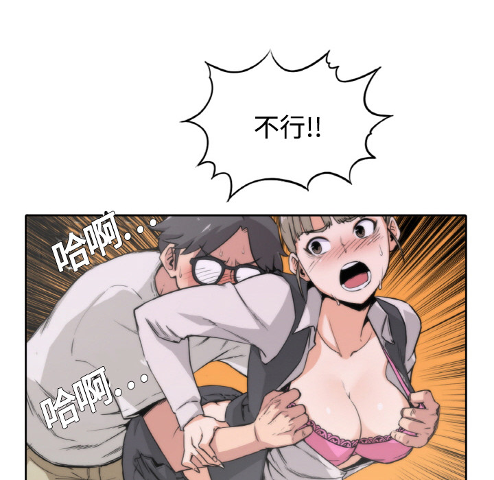 色花穴：2 -色花穴-无名（第16张）