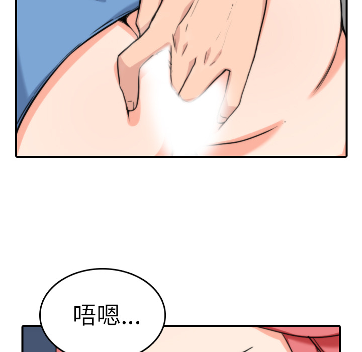 色花穴：37 -色花穴-无名（第17张）