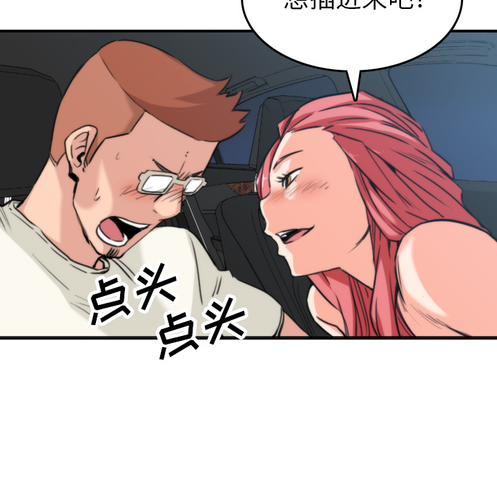 色花穴：37 -色花穴-无名（第19张）