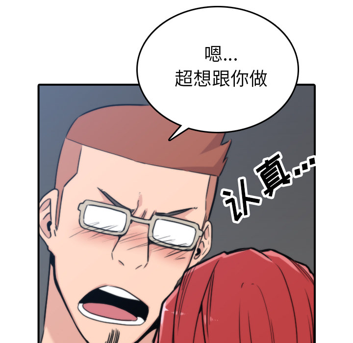 色花穴：37 -色花穴-无名（第20张）