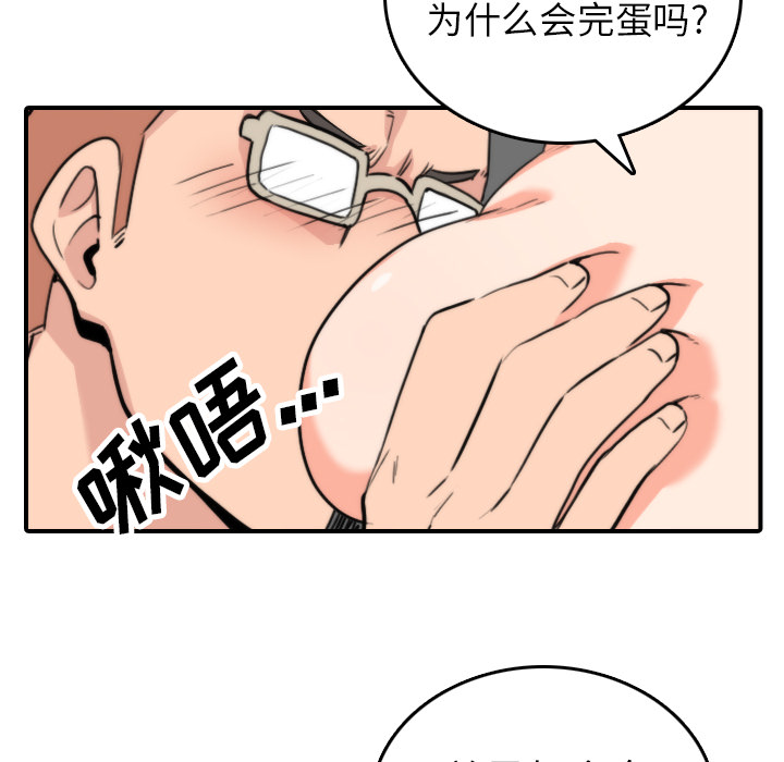 色花穴：37 -色花穴-无名（第26张）