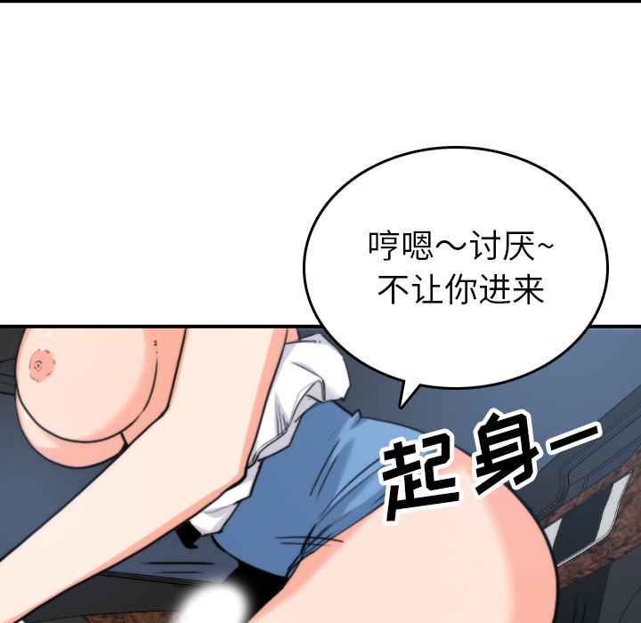 色花穴：37 -色花穴-无名（第29张）