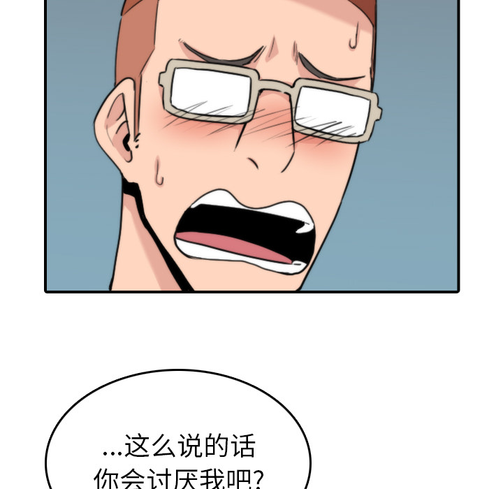 色花穴：37 -色花穴-无名（第31张）