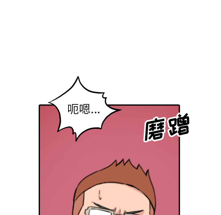 色花穴：37 -色花穴-无名（第36张）
