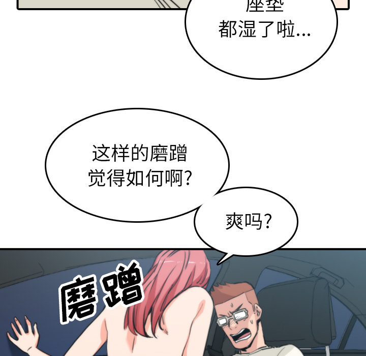 色花穴：37 -色花穴-无名（第39张）