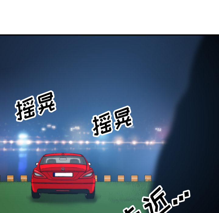 色花穴：37 -色花穴-无名（第41张）