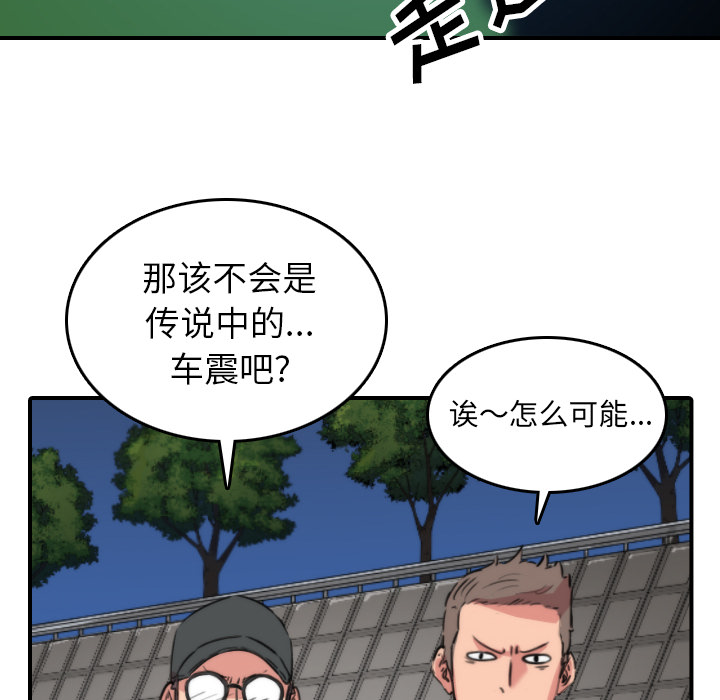 色花穴：37 -色花穴-无名（第42张）