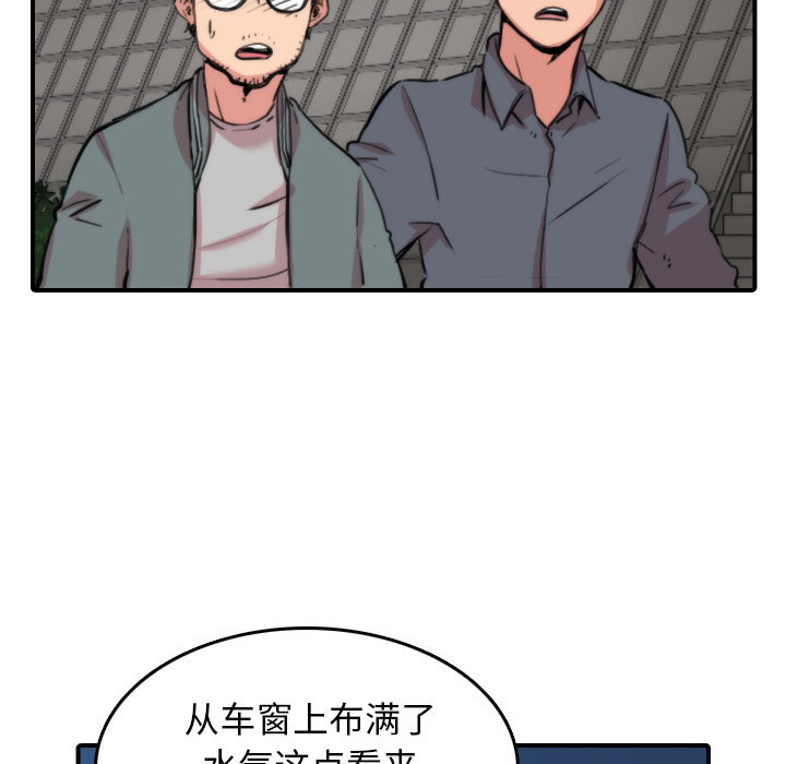 色花穴：37 -色花穴-无名（第43张）