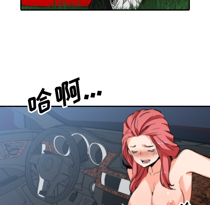 色花穴：37 -色花穴-无名（第45张）