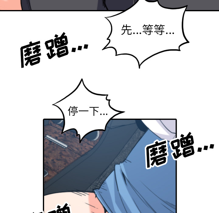 色花穴：37 -色花穴-无名（第48张）