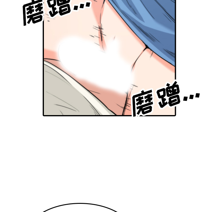 色花穴：37 -色花穴-无名（第49张）