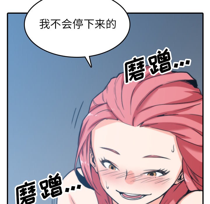 色花穴：37 -色花穴-无名（第50张）