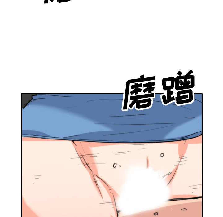 色花穴：37 -色花穴-无名（第54张）