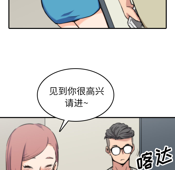 色花穴：38 -色花穴-无名（第2张）