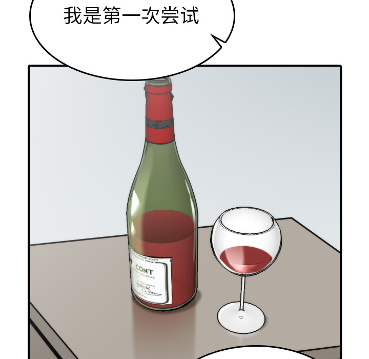 色花穴：38 -色花穴-无名（第6张）