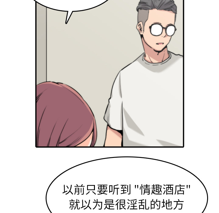色花穴：38 -色花穴-无名（第9张）