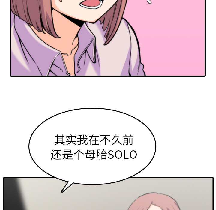 色花穴：38 -色花穴-无名（第11张）