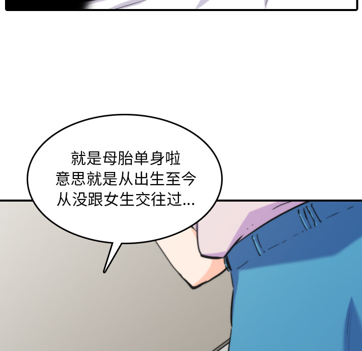 色花穴：38 -色花穴-无名（第13张）