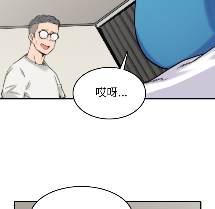 色花穴：38 -色花穴-无名（第14张）