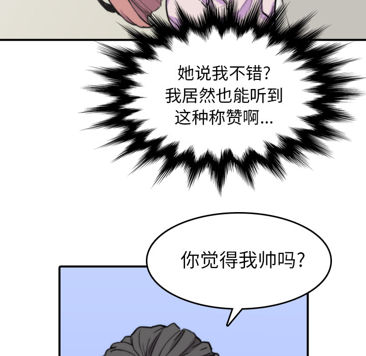色花穴：38 -色花穴-无名（第17张）
