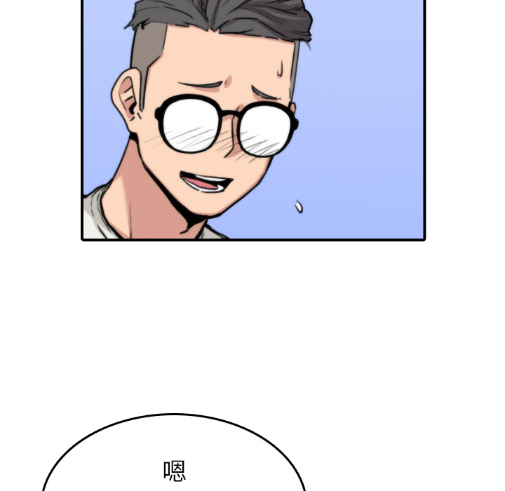 色花穴：38 -色花穴-无名（第18张）