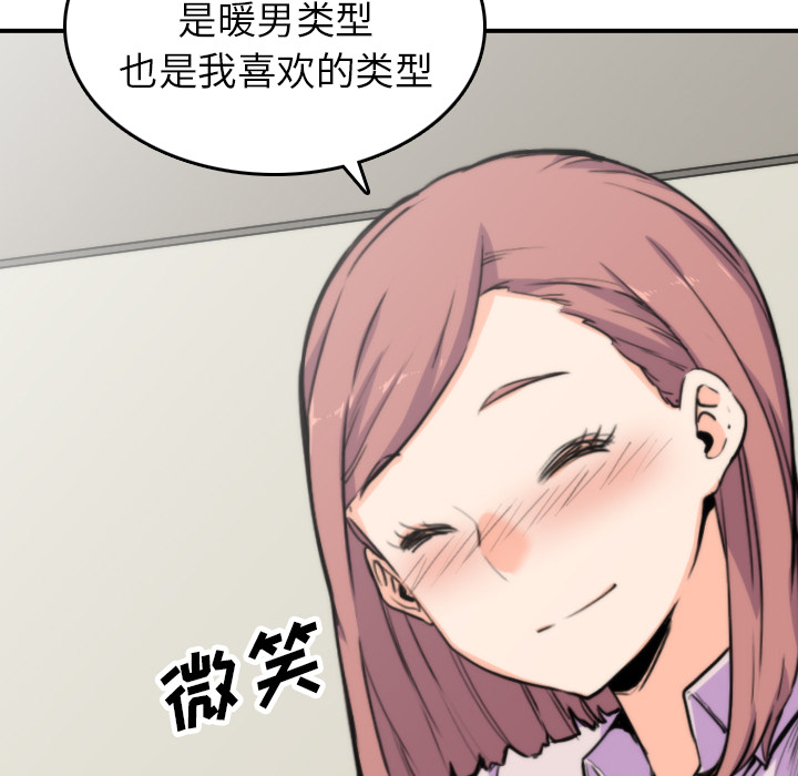 色花穴：38 -色花穴-无名（第19张）