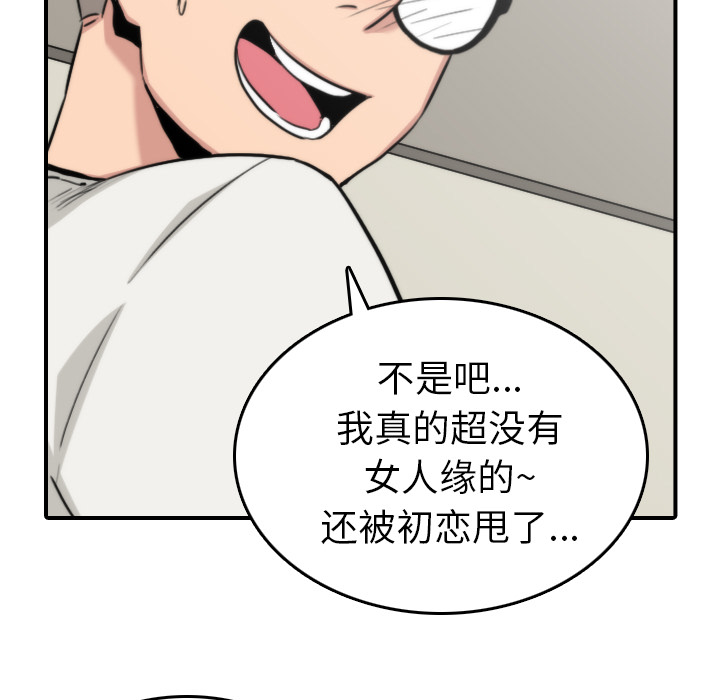 色花穴：38 -色花穴-无名（第21张）