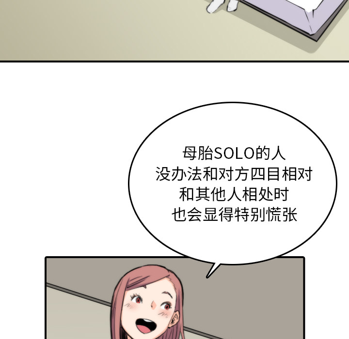 色花穴：38 -色花穴-无名（第23张）
