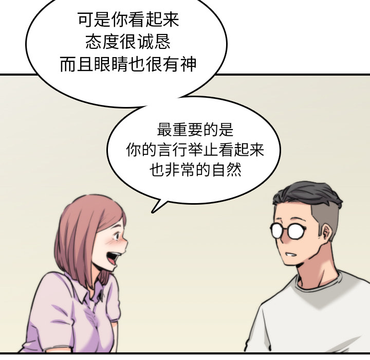 色花穴：38 -色花穴-无名（第25张）