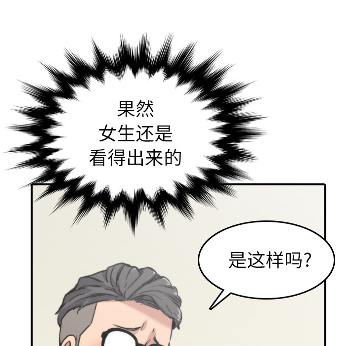 色花穴：38 -色花穴-无名（第26张）