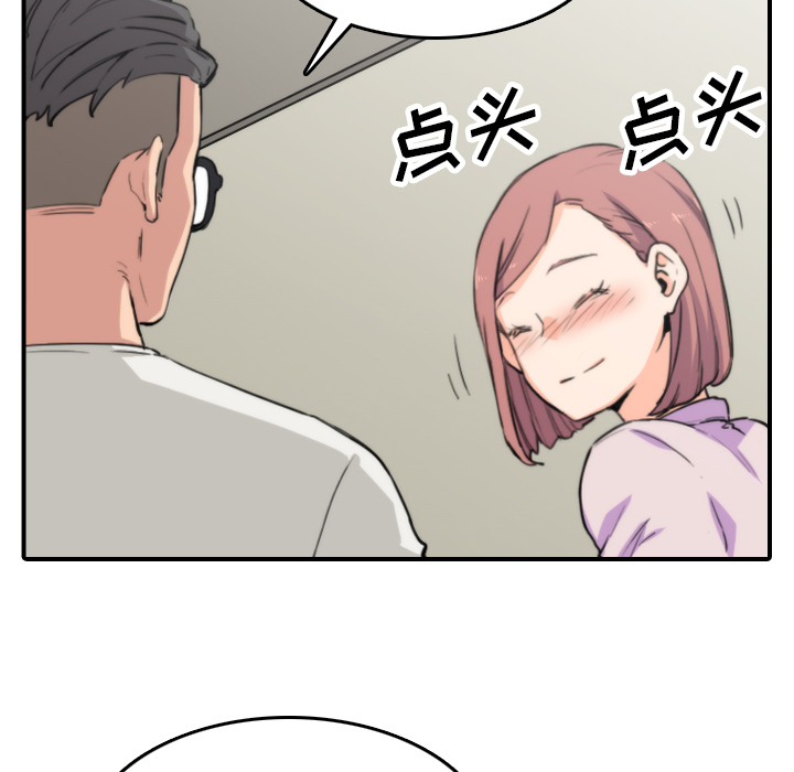 色花穴：38 -色花穴-无名（第28张）