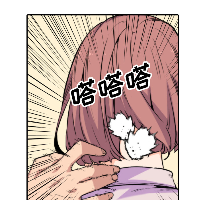 色花穴：38 -色花穴-无名（第35张）