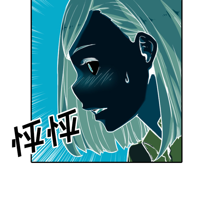 色花穴：38 -色花穴-无名（第37张）