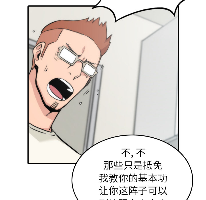 色花穴：39 -色花穴-无名（第3张）