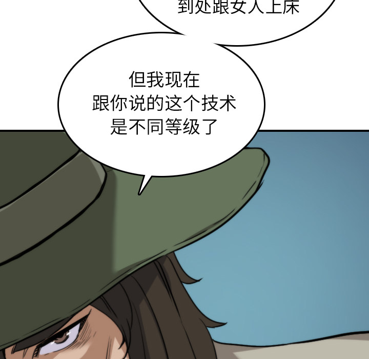 色花穴：39 -色花穴-无名（第4张）