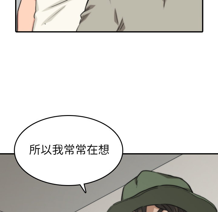 色花穴：39 -色花穴-无名（第7张）