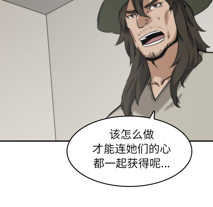 色花穴：39 -色花穴-无名（第8张）