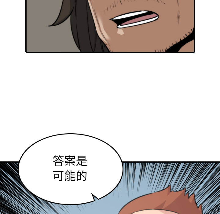 色花穴：39 -色花穴-无名（第10张）