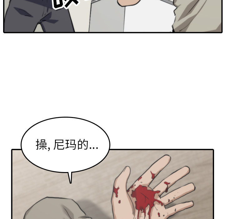 色花穴：39 -色花穴-无名（第16张）