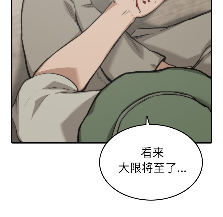 色花穴：39 -色花穴-无名（第17张）