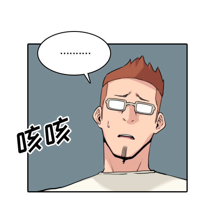 色花穴：39 -色花穴-无名（第18张）