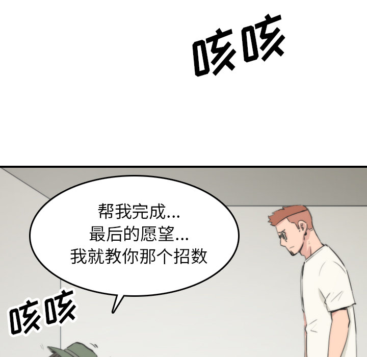 色花穴：39 -色花穴-无名（第19张）