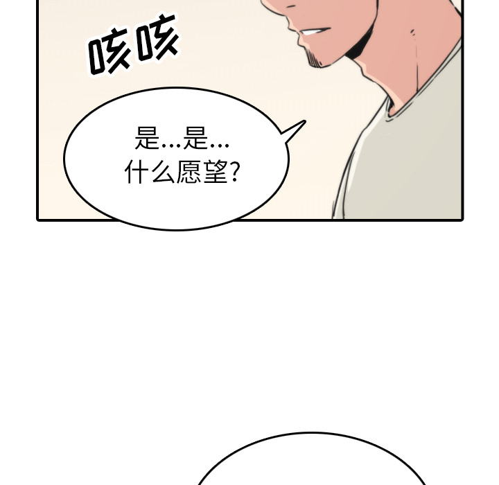 色花穴：39 -色花穴-无名（第21张）