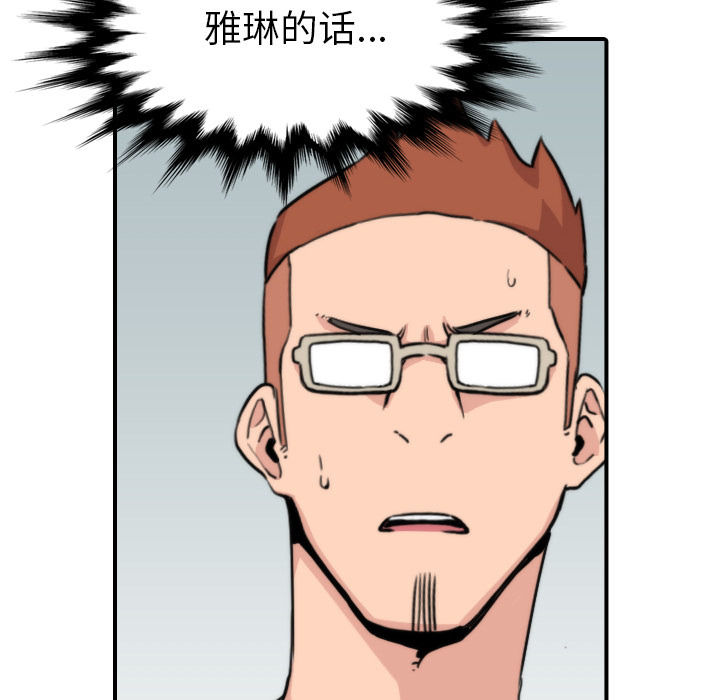 色花穴：39 -色花穴-无名（第24张）